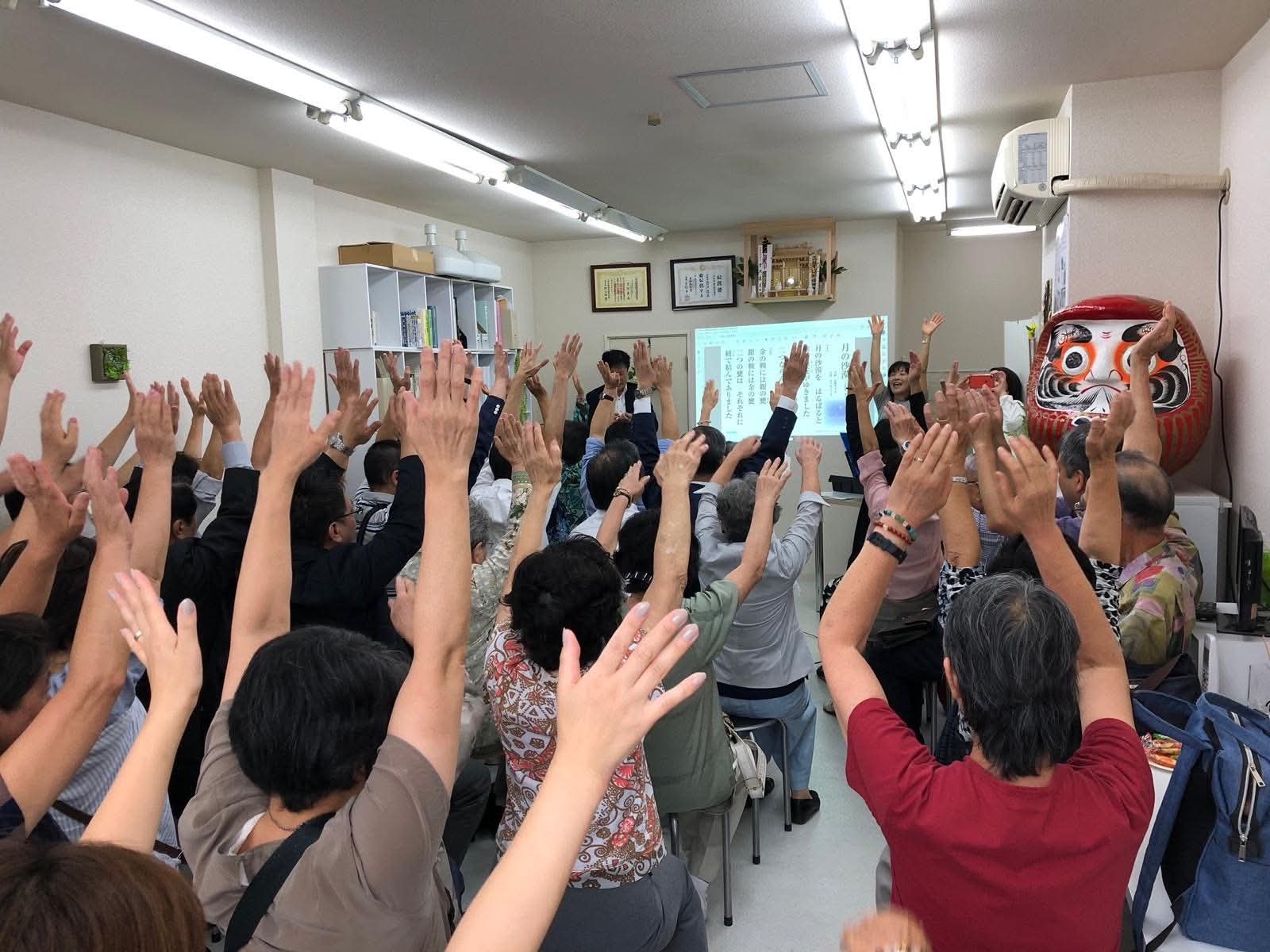 介護予防 若返りレクリエーション