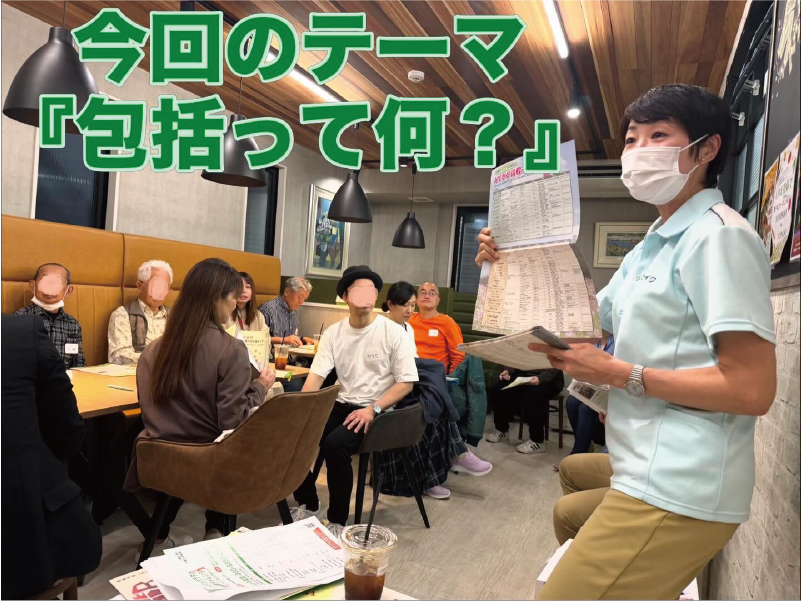 『まるこの語り場』へ。